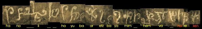 the second image - the same string with known transliterations